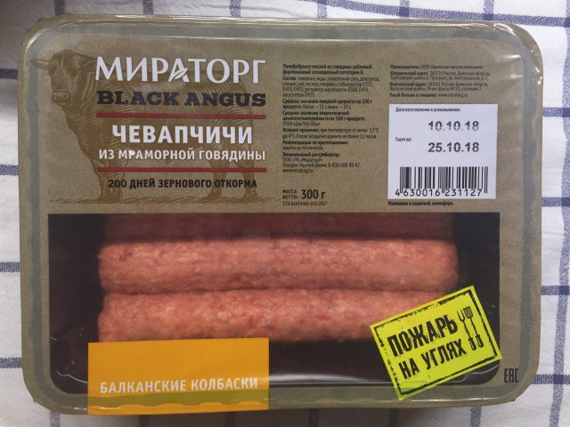 Хот-дог battle