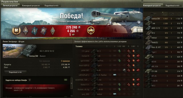 Wargaming 54