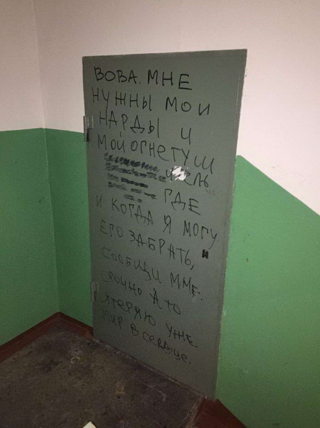 Блеск и крипота наших подъездов
