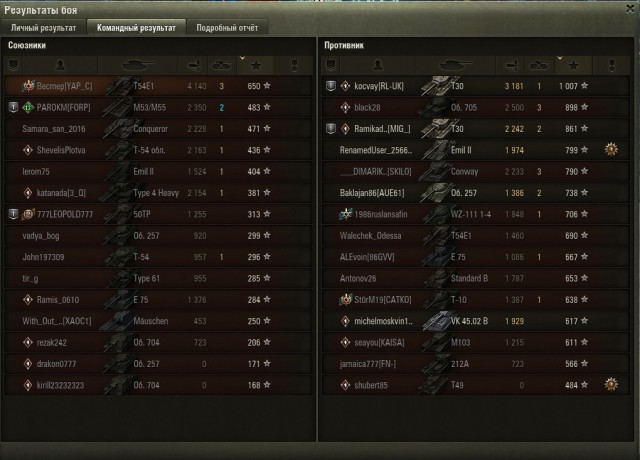 Wargaming 55