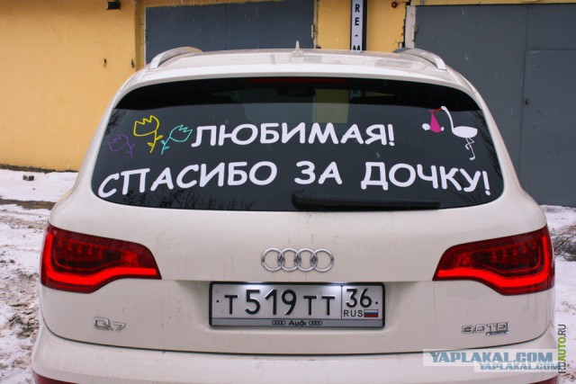 Безопасное вождение