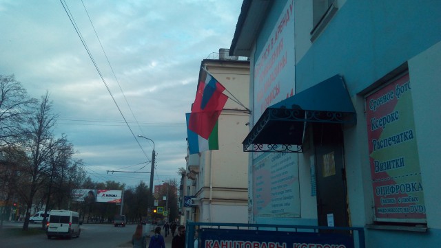 Уфа с высоты: город Шевчука, Земфиры и Фэйса
