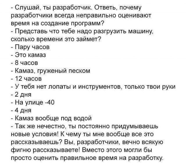Ценный сотрудник - лодырь