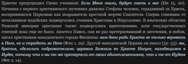 Скоро главный праздник верующих христиан