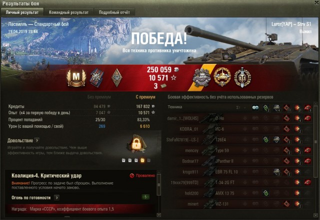 Wargaming 56