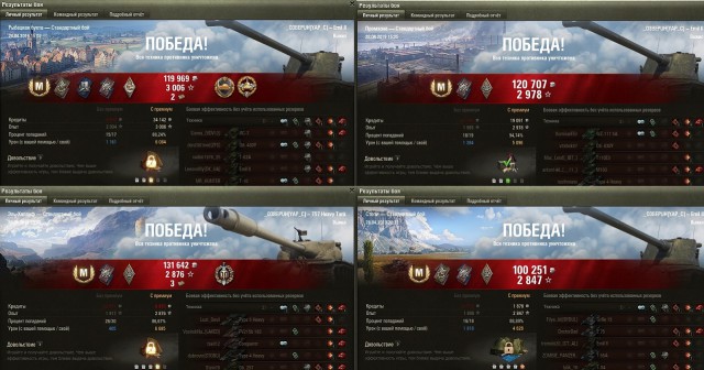 Wargaming 56