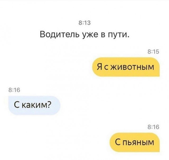 Традиционный алкопост в эту пятницу