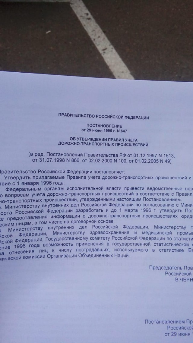 Как надо действовать при ДТП с велосипедистом(нет!)