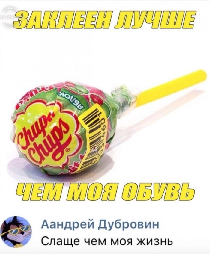Комментарии к постам в разных группах, которые вызвали улыбку