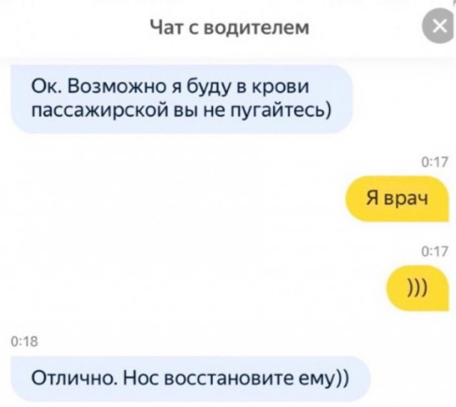 Типичные проблемы таксистов