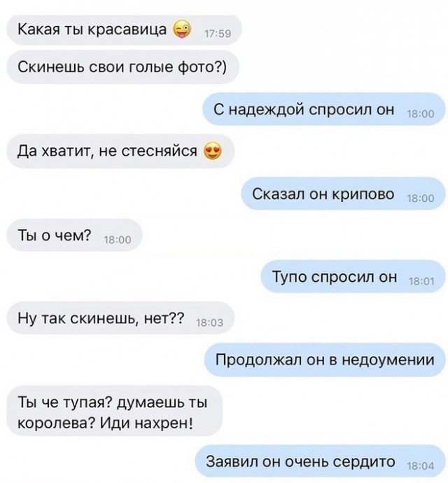 Картинки с надписями, истории и анекдоты 05.11.19