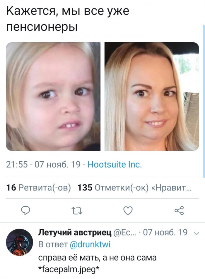 Не очень адекватный юмор