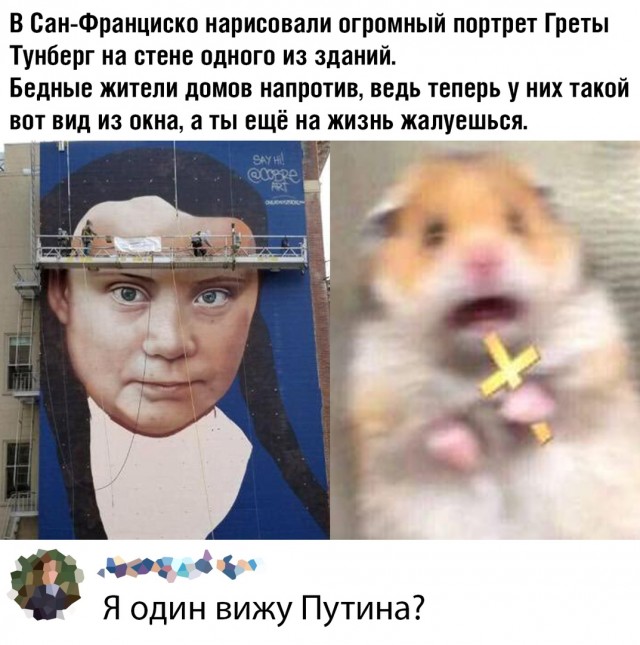 Ещё немного потерпеть