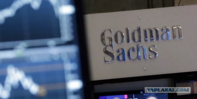 Крупнейший инвестбанк Goldman Sachs откажет в IPO компаниям без меньшинств в совете директоров