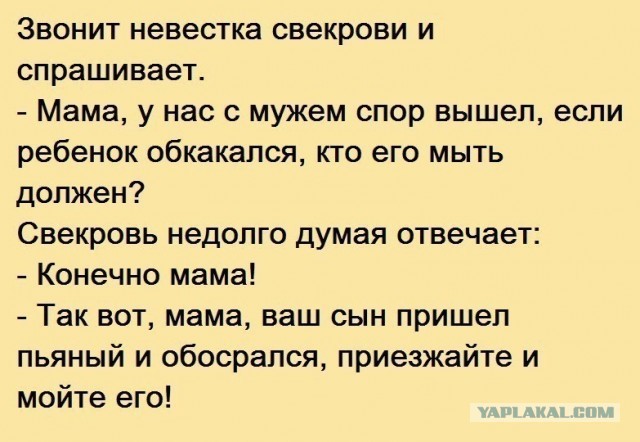 Рушится семья - что делать?