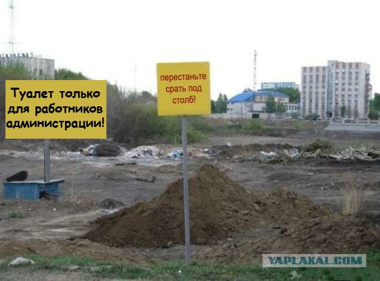 АнтиАквапарк