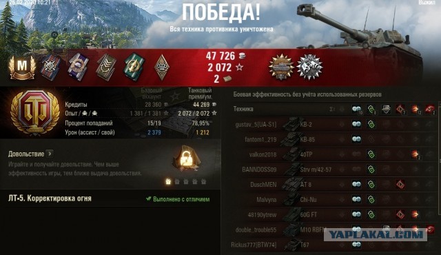 Wargaming 58
