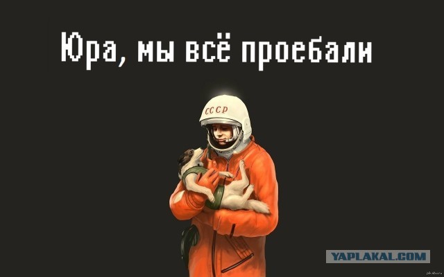 Интересные факты о первом космонавте Юрии Гагарине — человеке, который изменил мир