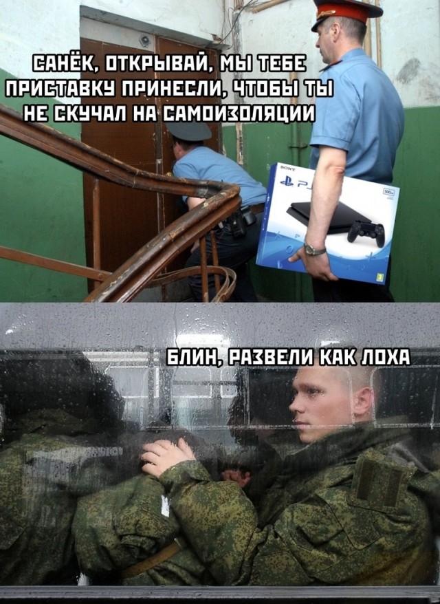 Кретинки 01.05.20