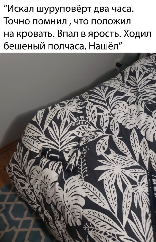 Бывают в жизни огорчения 06.05.20