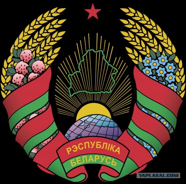 Студия Лебедева забабахала новый герб Беларуси: с картошкой, цветами, трактором и котиком