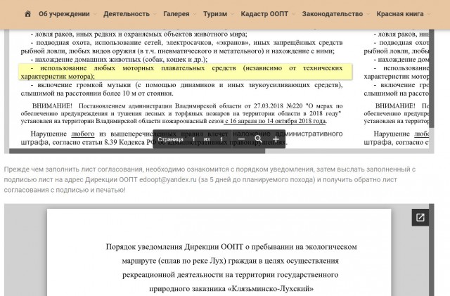 Мажоры на реке