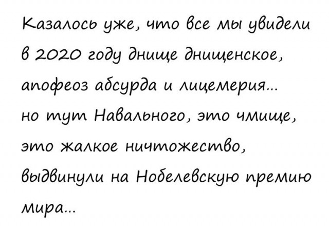 Ядовитый источник. Расследование о том, где был отравлен Алексей Навальный
