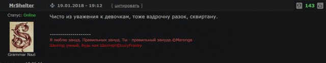 В разводе всегда виновата женщина