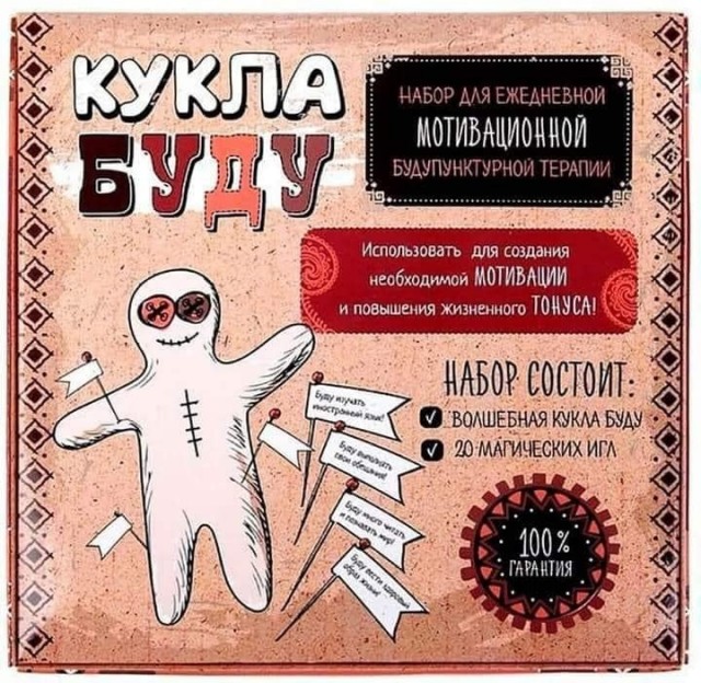 Картинки и мемы для настроения 03.12.2020
