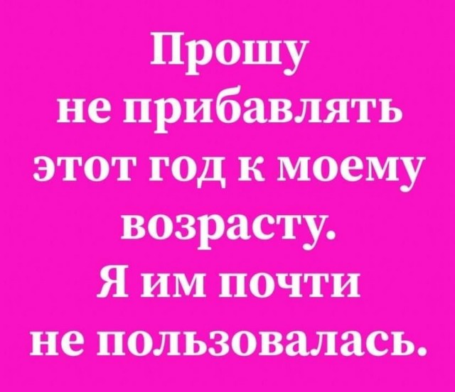 Бредзона 12.12.20