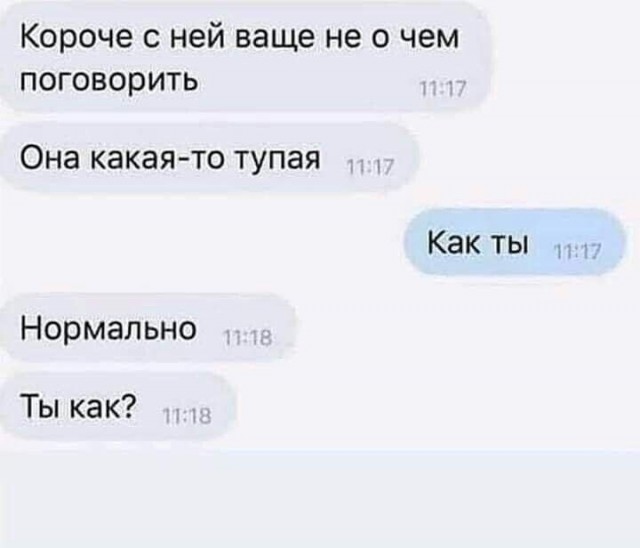 Боянистые картинки 18.12.20