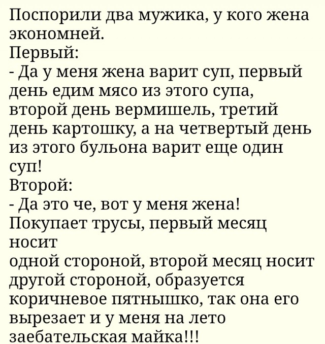 Бредзона 22.12.20