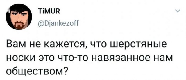Картинки и мемы для настроения 008