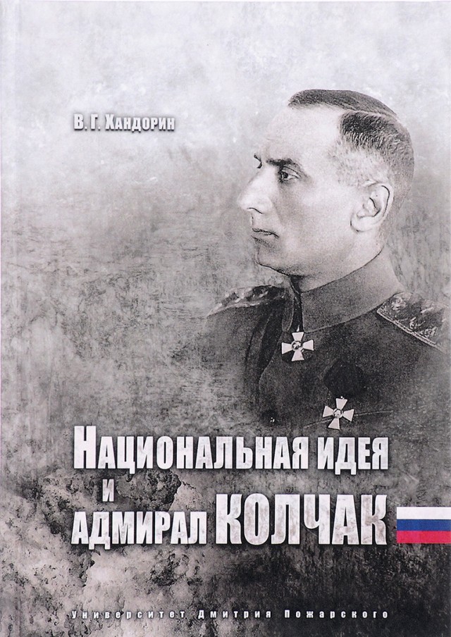 Вор - лицо современных банков