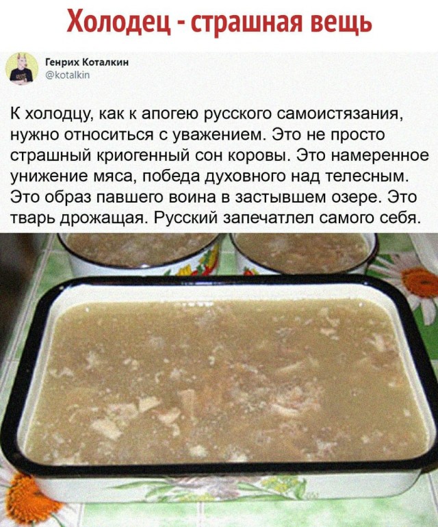 Весёлый полтишок 7.04