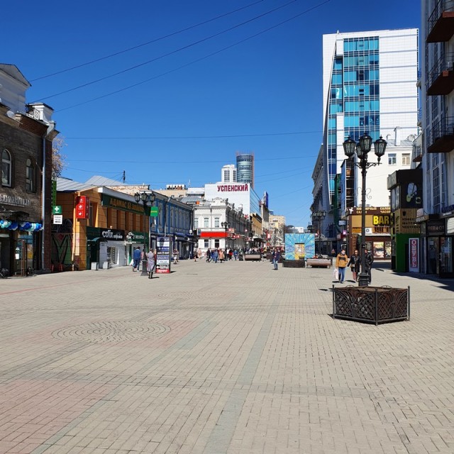 Екатеринбург – город контрастов
