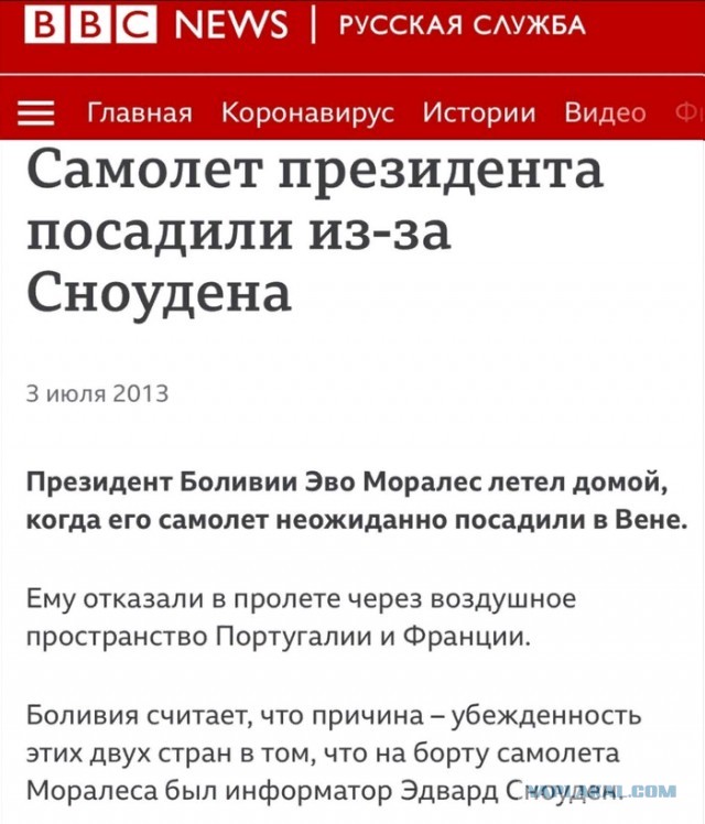 В Минске задержан главред NEXTA