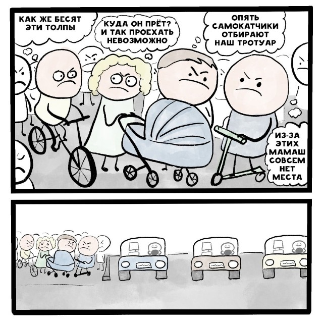 Так себе картинки 27.05.21