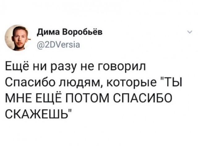Картинки и мемы для настроения 16.06.2021