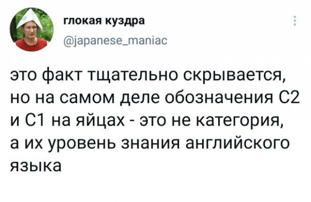 Картинки и мемы для настроения 21.06.2021