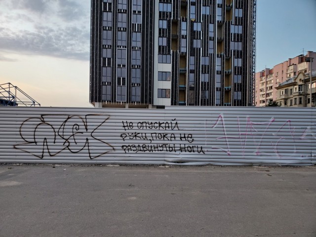 Небольшое путешествие в Харьков