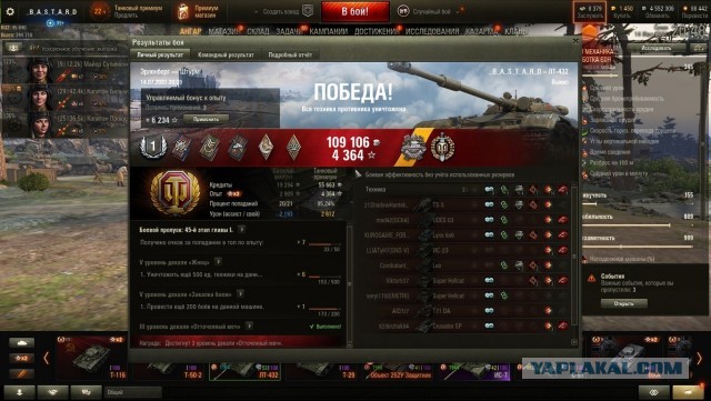 Wargaming 60