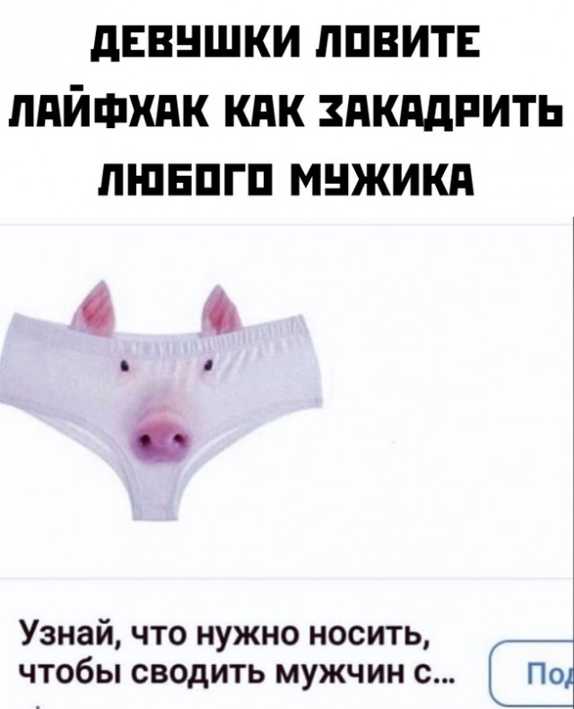 Картинки и мемы для настроения