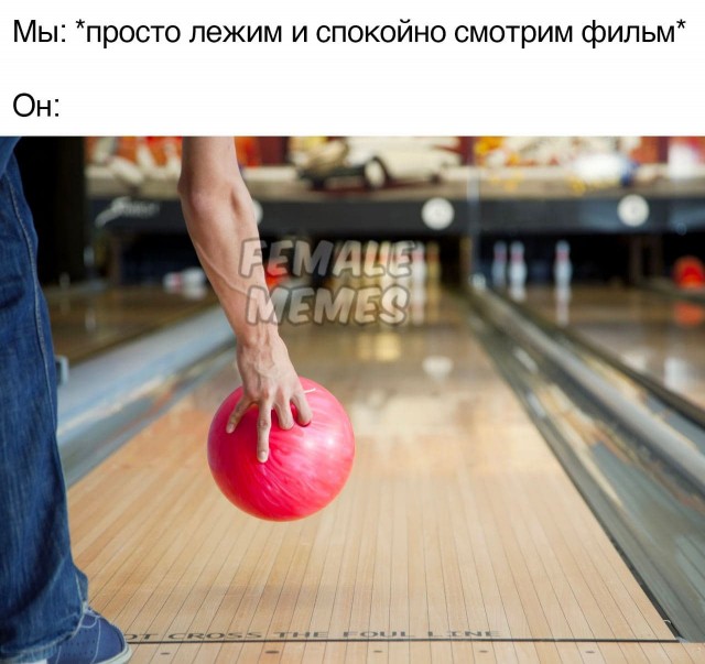 Мемасы (Пошлятина и мат)