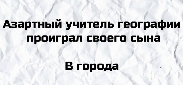 Аморальная деградация