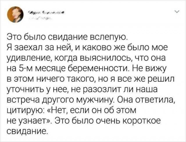 Баянисто-небаянистый юмор. 14.09.21