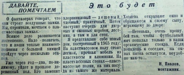 Добрый дзэн