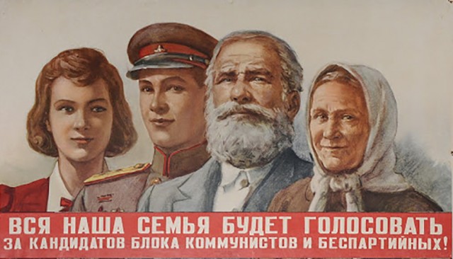 По итогам прошедших выборов «Единая Россия» получила в Госдуме конституционное большинство