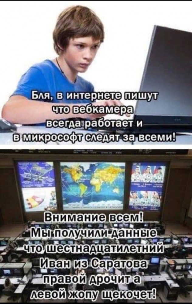 Не очень адекватный юмор