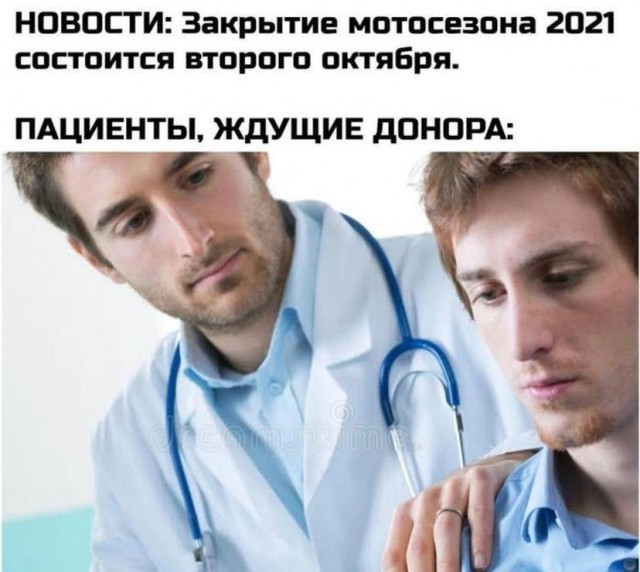 Аморальная деградация